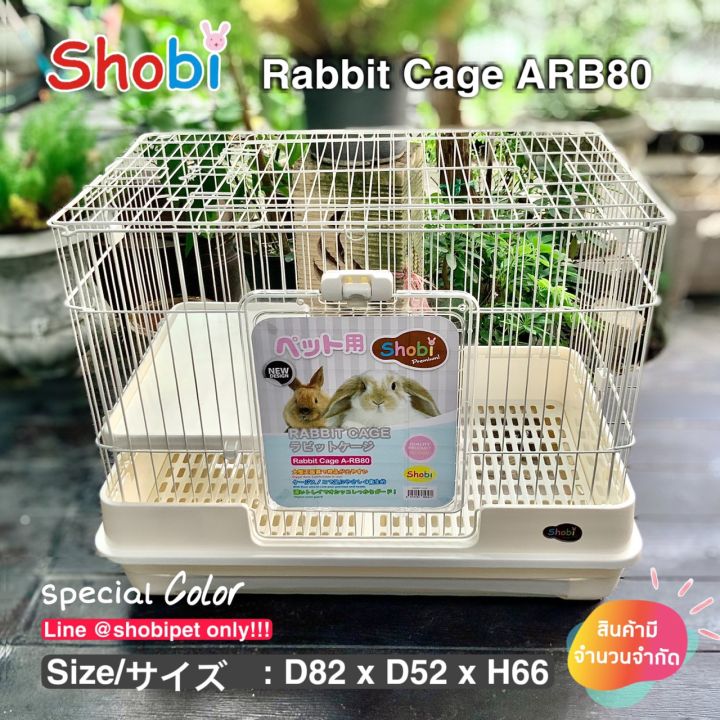 shobi-arb80-พร้อมส่ง-กรงกระต่าย