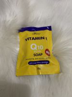 สบู่วิตามินอีคิวเทน VITAMIN E Q10 SOAP 1 ก้อน