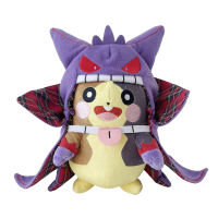 ใหม่สไตล์ฮาโลวีน Morpeko สวมใส่ Gengar Cloak Very Cool Pokemon Plush ของเล่นตุ๊กตาหมีตุ๊กตาตุ๊กตาของขวัญเด็กเด็ก-WJJEE SHOP