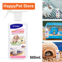 Pet Protect น้ำยาล้างกรง สเปร์ยทำความสะอาดกรงกระต่าย กรงกระรอก กรงแฮมเตอร์ หนูแกสบี้ และสัตว์เล็ก 500มล. (1 ขวด) Pet Protect Natural Cage and Hutch Cleaning Spray