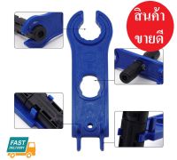 ประแจ Connector MC4 Spanner สำหรับ ขันหัว MC4 โซล่าเซลล์ Solar cell พร้อมส่ง