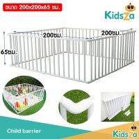 Kidsza คอกกั้นเด็ก ท่อ PVC สีขาว [ขนาด 200x200x65 ซม.]