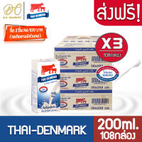[ส่งฟรี X 3ลัง] นมวัวแดง นมไทยเดนมาร์ค นมกล่อง ยูเอชที นมวัวแดงรสจืด วัวแดงรสจืด (ยกลัง 3 ลัง : รวม 108กล่อง)
