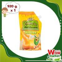 Pure Foods Cheesy Dip Corn and Cheese Flavored 920g : เพียวฟู้ดส์ ชีสดิป รสข้าวโพดและชีส 920 กรัม