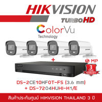 SET HIKVISION HD 4CH 5MP ColorVu DS-2CE10KF0T-FS (3.6mm) + DS-7204HUHI-K1/E (4CH) Built-in Mic ,IR 20 M. BY BILLIONAIRE SECURETECH