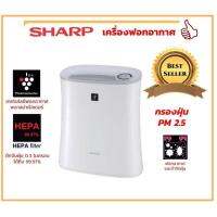 เครื่องฟอกอากาศ Sharp รุ่น FP-F30TA-H  ป้องกัน pm 2.5 ได้ ใช้งานในห้องทำงาน ห้องนอน ห้องนั่งเล่น ของ พร้อมส่ง ประกัน 1 ปี