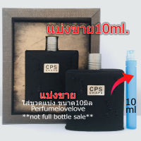 CPS Chaps (กลิ่นshop) ? 10ml. ? แบ่งขาย ? น้ำหอมแท้ กดแบ่งจากขวด