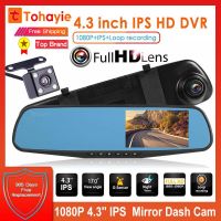 VSGBSABHRSWGH HD 1080จุดรถ DVR กล้อง4.3นิ้ว IPS กระจกบันทึก DVR 3 In 1เลนส์คู่ Dash Cam Night Vision 170 ° มุมกว้างบันทึกวิดีโอ