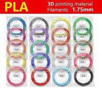 ✻♈ PLA 3d pen filament 1.75mm 3d pen filament Scented Environmental safe plastic the best KIDS Birthday gift free shipping