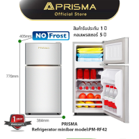 PRISMA Refrigerator minibar ตู้เย็นเล็ก มินิบาร์พริสม่ารุ่น PM-RF42 ความจุ 42 ลิตร รับประกันคอมเพรสเซอร์ 5 ปี