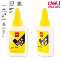 ( PRO+++ ) โปรแน่น.. Deli 39445 White Glue กาวลาเท็กซ์ ขนาด 40ml. แพ็คกล่อง 12 ขวด สีขาว ปลอดสารพิษ100% กาวขาว กาว กาวน้ำ อุปกรณ์สำนักงาน ราคาสุดคุ้ม กาว กาว ร้อน กาว อี พ็ อก ซี่ กาว ซิ ลิ โคน