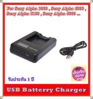 Battery Charger LCD USB For Sony A5100 A5000 A6500 A6400 A6300 A6000 ...  ที่ชาร์จแบตเตอรี่สำหรับกล้อง Sony รหัส NP-FW50 มีจอ LCD ใช้กับ Power Bank ได้