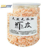 xzcsttt虾皮 กุ้งแห้ง อาหารทะเล สด เกลือ ฟรี 105g