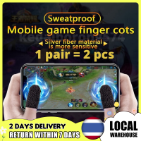 12 PC Gaming Finger Sleeve ปลายนิ้วระบายอากาศสำหรับ PUBG เกมมือถือ Touch Screen Finger Cots Cover Sensitive Mobile Touch