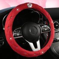 【YF】 Motocovers Car Steering Wheel Cover Universal Anti-Slip Suede Protective Crown Design Multi Colors Red