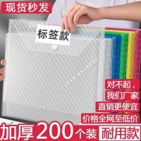 [COD] Transparent pen bag thickened a4 file test paper storage folder office information student