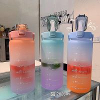 2L ฤดูร้อนฟิตเนสกับฟางขวดน้ำขนาดใหญ่แบบพกพาทนอุณหภูมิสูงถ้วยพลาสติกความจุขนาดใหญ่ที่ไม่ซ้ำกันน่ารัก Cup