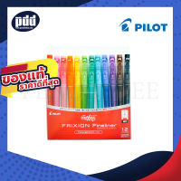 12 Colors Set Pilot FriXion Fineliner Pen - Fine Point – เซ็ต 12 สี ปากกาเมจิกลบได้ Pilot Frixion Fineliner Pen หัวไฟน์ ปากกา ลบได้ Erasable Pen [เครื่องเขียน pendeedee]