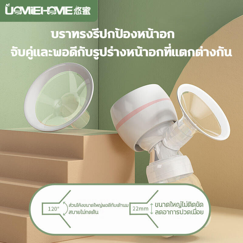 พกพาสะดวก