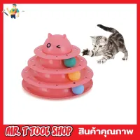 Cat toy ของเล่นแมว รางบอลพลาสติก 3 ชั้น รูปตัวการ์ตูน พร้อมลูกบอล 3 ลูก Circular Turntable Cat Toy ของเล่นแมวโต ของเล่นแมวเด็ก ขนาด 24.5x19.5 ซม.T1255