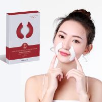 [COD] decree stickers anti-Zou eight-character skin care products mask lifting forehead on behalf of hair