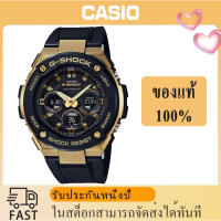 (ของแท้ 100%) นาฬิกา คาสิโอ gshock, นาฬิกา ของแท้, นาฬิกา G-Shock, นาฬิกาผู้ชายและผู้หญิง รุ่น  GST-W300G-1A9 , รับประกัน 1