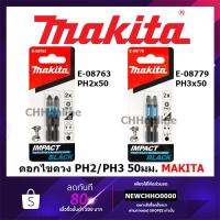 ( Promotion+++) คุ้มที่สุด MAKITA ดอกไขควง Impact Black 1/4" 50mm 2 ชิ้น/แพ็ค E-08763 E-08779 PH2 PH3 ราคาดี ไขควง ไขควง ไฟฟ้า ไขควง วัด ไฟ ไขควง แฉก