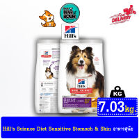 Hills® Science Diet® Adult Sensitive Stomach&amp;Skin Chicken Recipe dog ขนาด 7.03kg.