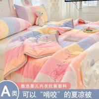 Class A knitted cotton summer quilt air-conditioned quilt summer cool quilt machine washable thin section quilt single and double children summer Summer cool quilt air-conditioned