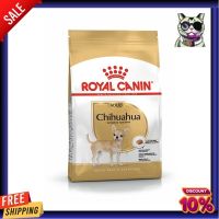 [1.5กก] อาหารสุนัข Royal Canin Chihuahua Adult  อาหารสุนัขโต พันธุ์ชิวาวา อายุ 8 เดือนขึ้นไป