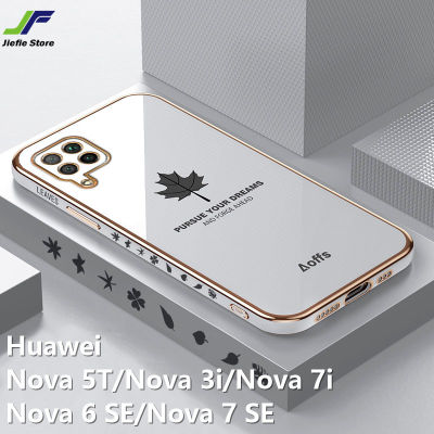 JieFie สำหรับหัวเว่ย Nova 5ครั้ง /Nova 7i /Nova 3i /Nova 6 Se/nova 7 SE ใบเมเปิ้ลกรณีโทรศัพท์หรูหราโครเมี่ยมชุบ Soft TPU สแควร์ปก