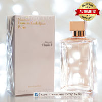 [น้ำหอมแท้แบ่งขาย] Maison Francis Kurkdjian : Feminin Pluriel Eau de Parfum