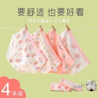 【Ready Stock】 ❆۩ C22 Childrens underwear 儿童内裤纯棉女童三角短裤宝宝A类全棉小女孩中大童8岁100 不夹PP 23.3.2