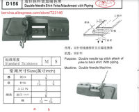 d156 double needle shirt yoke attachment For 2 or 3 Needle Sewing Machines for SIRUBA PFAFF JUKI BROTHER JACK TYPICAL