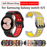 สายยืดกีฬาสำหรับ Samsung Watch 4/5 40 44Mm Watch 5 Pro 45Mm สายสายรัดซิลิโคนทดแทนสำหรับ Galaxy Watch 4 Classic 42 46Mm