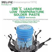 △ RL-404 138 ° C low temperature low temperature lead-free solder paste for high-end motherboard repair