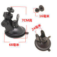 Tachograph cket Suction Cup Lamando 360 Xiaomi Ant Universal Mounting Rack Holder Rotating Base