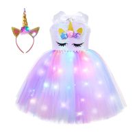 【YD】 Glowing Unicorn Tutu Dresses Kids Birthday Dancing Miniskirt Costume