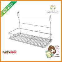 ชุดตะแกรง เครื่องปรุง BRS W01KITCHEN RACK BRISK W01 **พลาดไม่ได้แล้วจ้ะแม่**