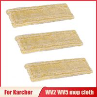 (Daily repurchase rag)   อุปกรณ์เสริมผ้าซับล้างทำความสะอาดได้สำหรับ Karcher WV2 WV5เครื่องดูดฝุ่นหน้าต่างกระจกทำความสะอาดซับผ้าขี้ริ้วครัวเรือนเช็ดทำความสะอาดหน้าต่าง