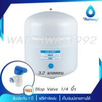 Waterway Pressure Tank ถังอัดแรงดัน ขนาด 3.2 แกลลอน (ถังเหล็ก) แข็งแรง จัดส่งฟรี