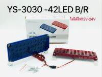 ไฟฉุกเฉิน ไฟสัญญาณ ไฟป้าย ไฟกระพริบ YS 3030 42led 12v/24v