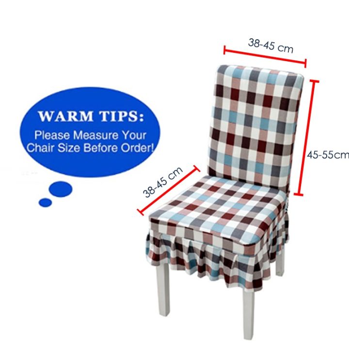 cod-ผ้าคลุมเก้าอี้-ผ้าคลุมเก้าอี้ทั่วไป-ผ้าคลุมเก้าอี้-แบบถอดได้-ผ้าคลุมเก้าอี้-แบบยืด-ถอดออกได้-1-pc