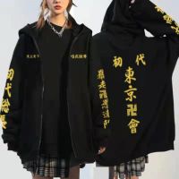 《Qinghe Yi Fang》2021อะนิเมะโตเกียว Revengers เสื้อกันหนาวหมวก Pullovers ท็อปส์แฟชั่นพิมพ์ซิป Unisex