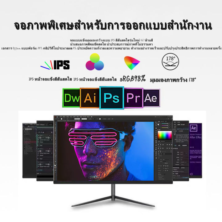 จอภาพคอมพิวเตอร์-23-8-นิ้ว-จอภาพกรองแสงสีฟ้า-จอภาพ-1920-1080p-จอภาพสำหรับเล่นเกม-จอภาพ-hd-60hz-จอภาพ-ips-จอภาพ-vga-hdmi-รับประกันสามปี