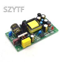 【cw】 board 12V/5V full Isolation switch power supply / module 220V turn 12v 5v lose 【hot】