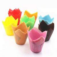 50Pcs ดอกไม้ Tulip Cupcake Liner ถ้วยเบเกอรี่สำหรับงานแต่งงาน Caissettes Tulip มัฟฟินคัพเค้กถ้วยกระดาษ Oilproof เค้ก Wrapper