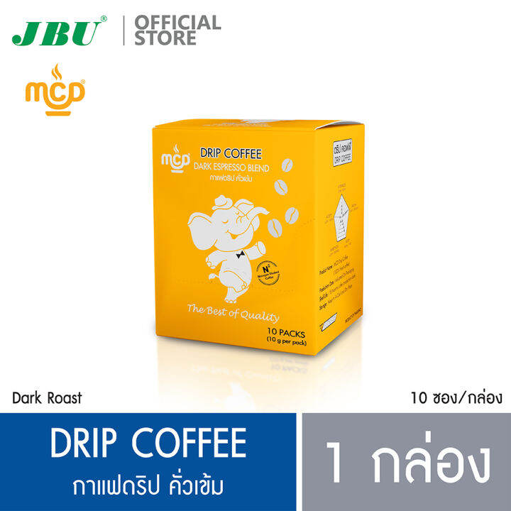 กาแฟดริป-แม่สลอง-คอฟฟี่-ดรีม-กาแฟคั่วบดพร้อมถุงกรองกาแฟ-คั่วเข้ม-อาราบิก้า-โรบัสต้า-1-กล่อง-กล่องละ-10-ซอง