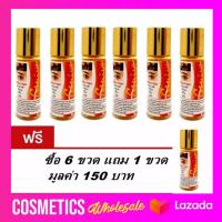 ( 6 ขวด แถม ฟรี 1 ขวด ) เซรั่ม ปลูกผม ปลูกหนวด ปลูกจอน ปลูกผม จีนีวี่ Genive 10ml ปลูกคิ้ว