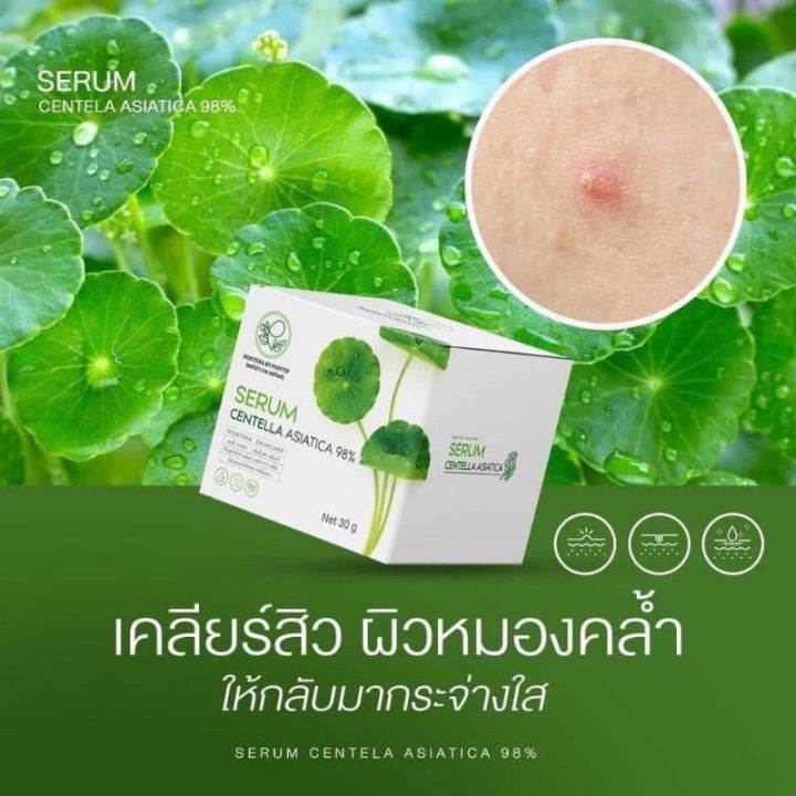 พรทิน่า-เซรั่ม-ใบบัวบก-บาย-พรทิพย์-บำรุงผิวหน้า-ขนาด-30-กรัม